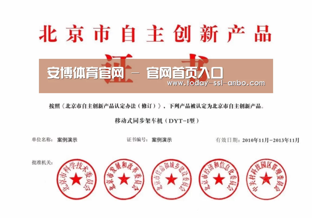 荣誉证书三