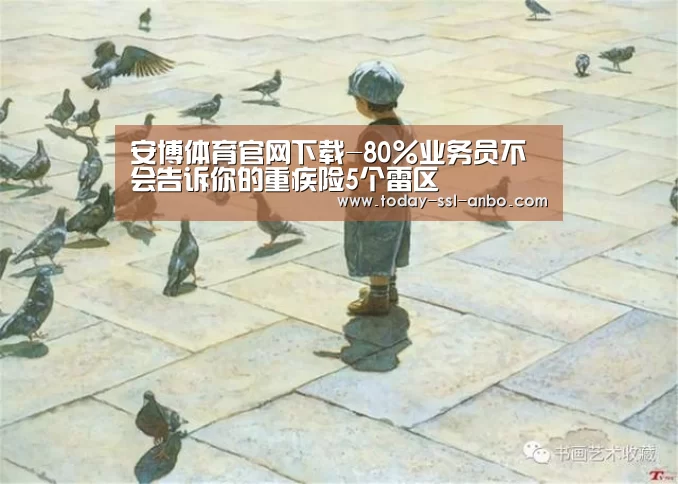 安博体育官网下载