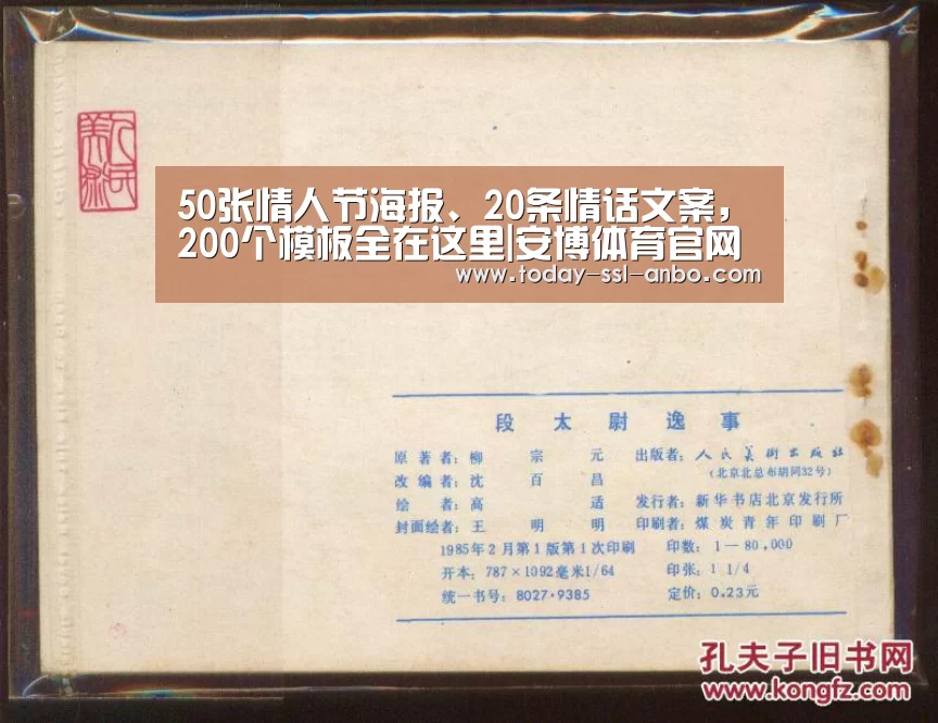 安博体育官网下载