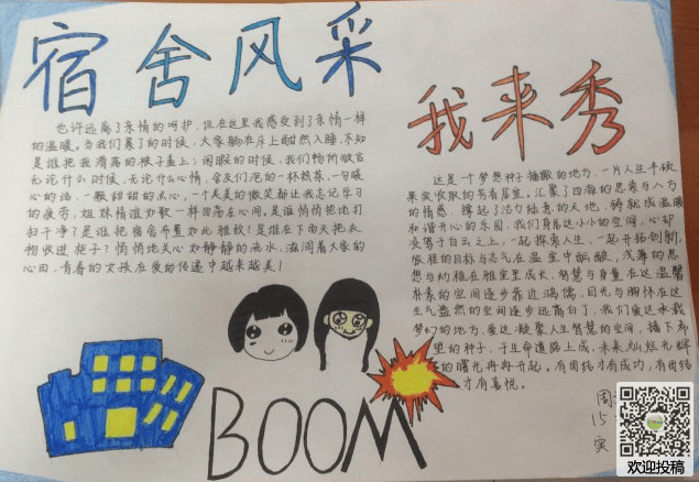 安博体育官网下载:
弹窗广告“澳门赌场”真的能赚钱吗?我替你们试了下(图1) 安博体育官网下载