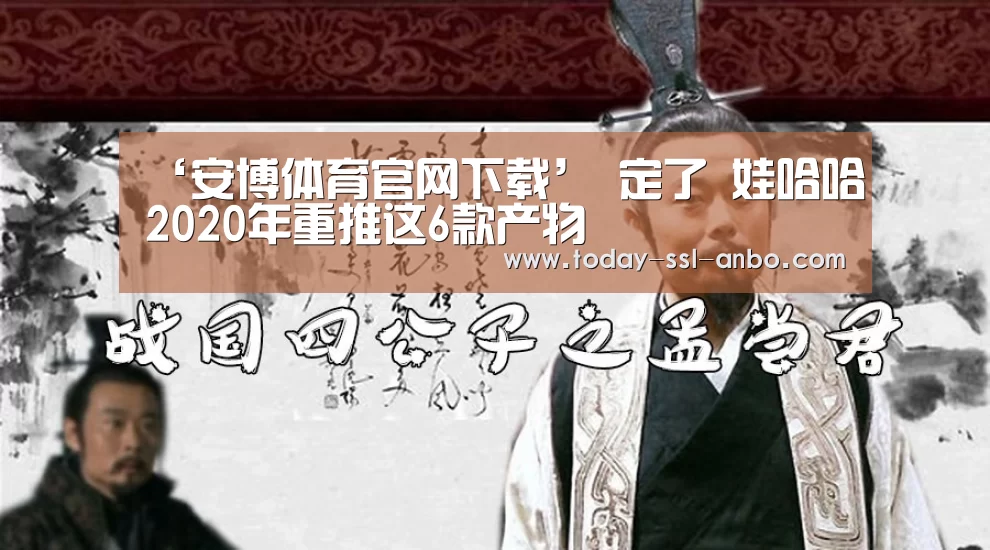 安博体育官网下载