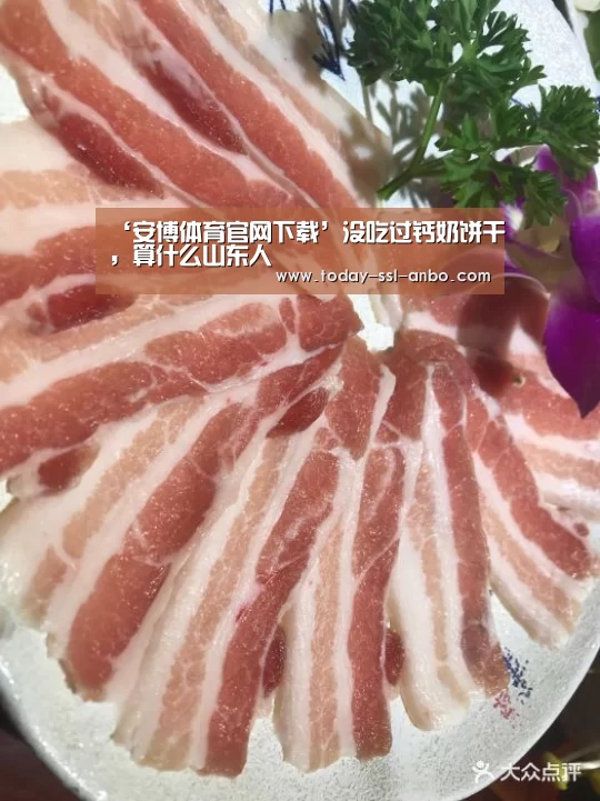 安博体育官网下载