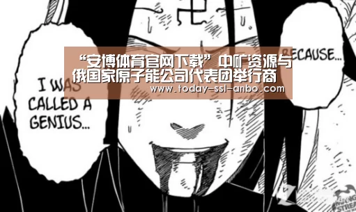 安博体育官网下载