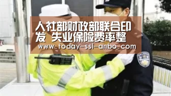 安博体育官网下载