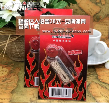 标题达人必备38式-安博体育官网下载(图1) 安博体育官网下载