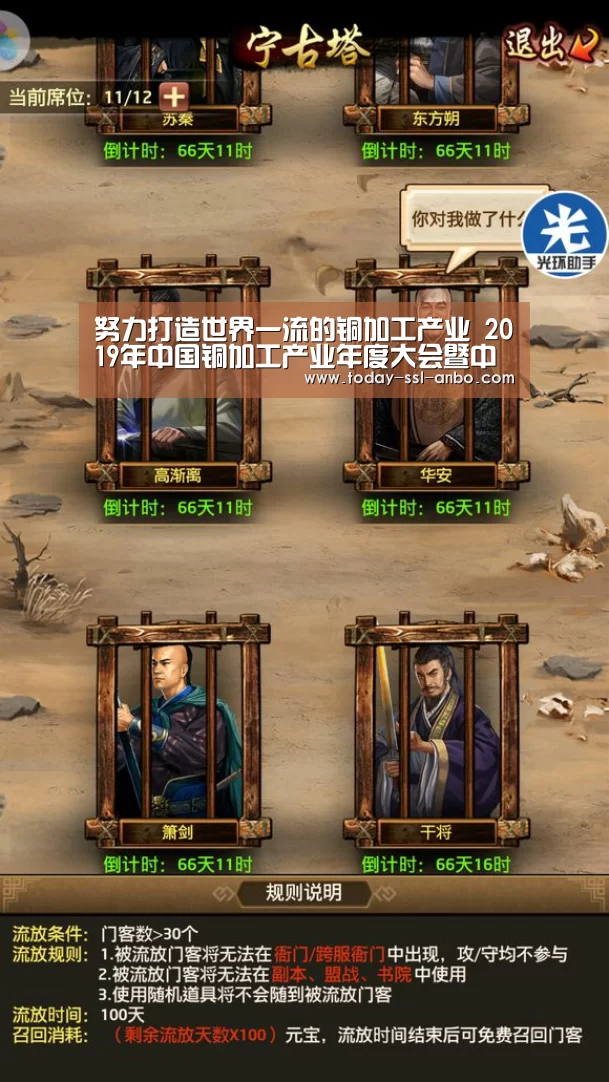 安博体育官网下载