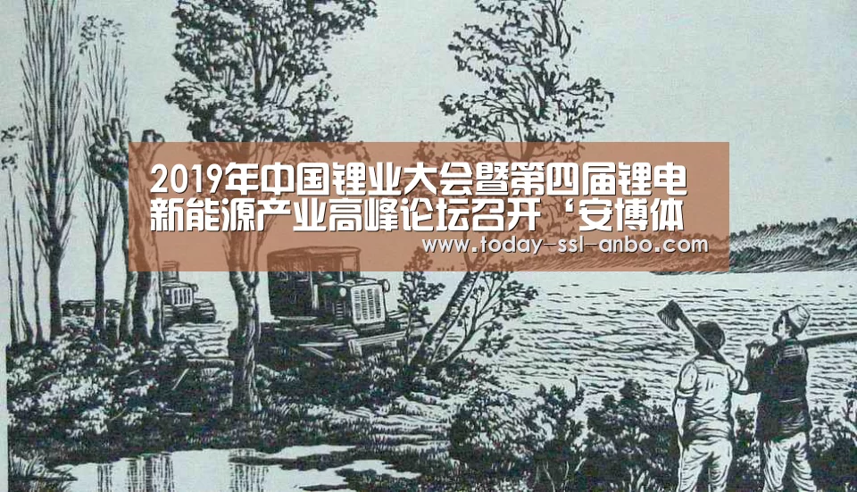 安博体育官网下载