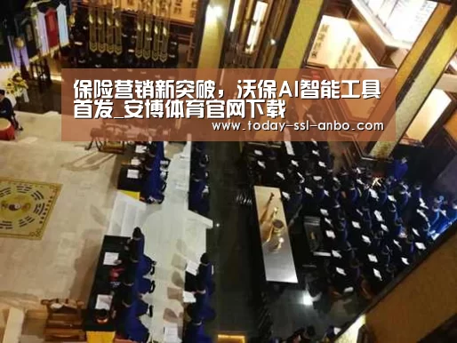 安博体育官网下载