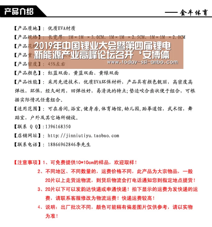 安博体育官网下载