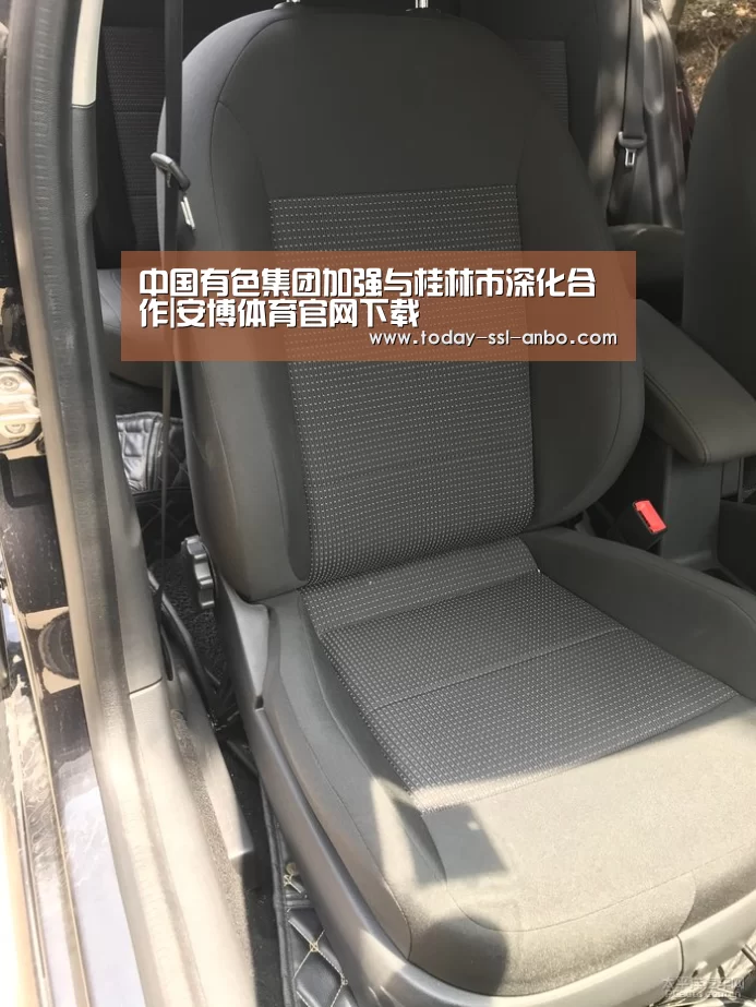 安博体育官网下载